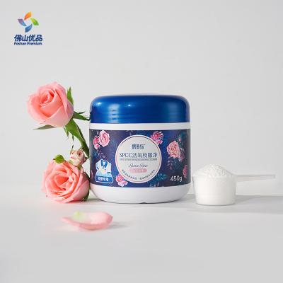 OUAINI Active Oxygen Stain Remover