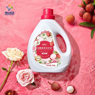 Laundry liquid detergent