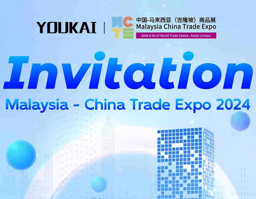 Exposición comercial Kuala Lumpur Malasia-China 2024