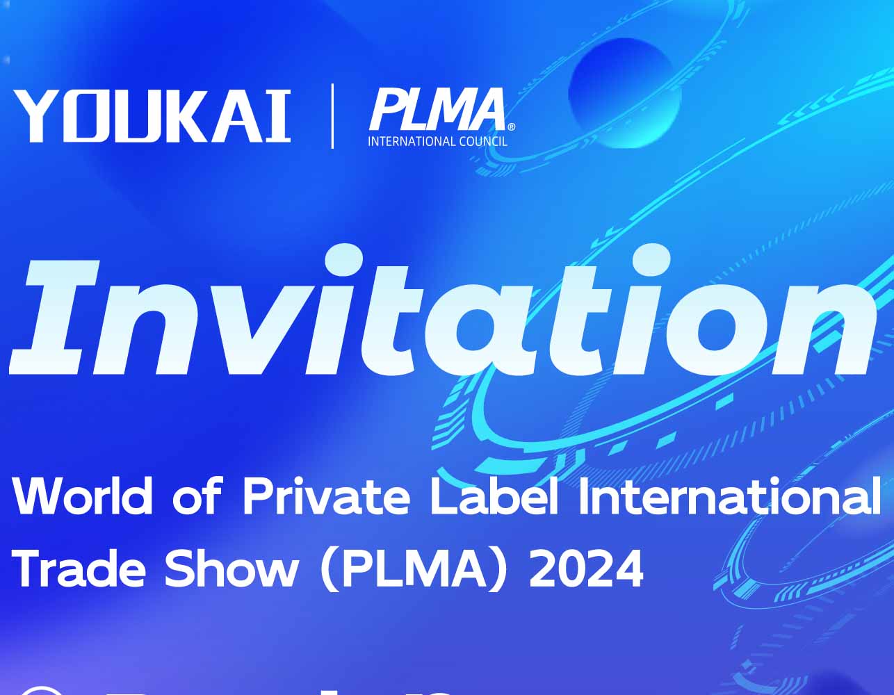 Amsterdam PLMA World of Private Label Trade Show 2024